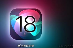 18新利app苹果版下载截图4